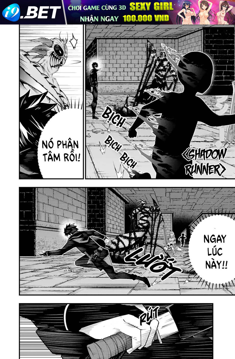 Ore Ni Wa Kono Kuragari Ga Kokochi Yokatta. Chương 6 Ảnh 17