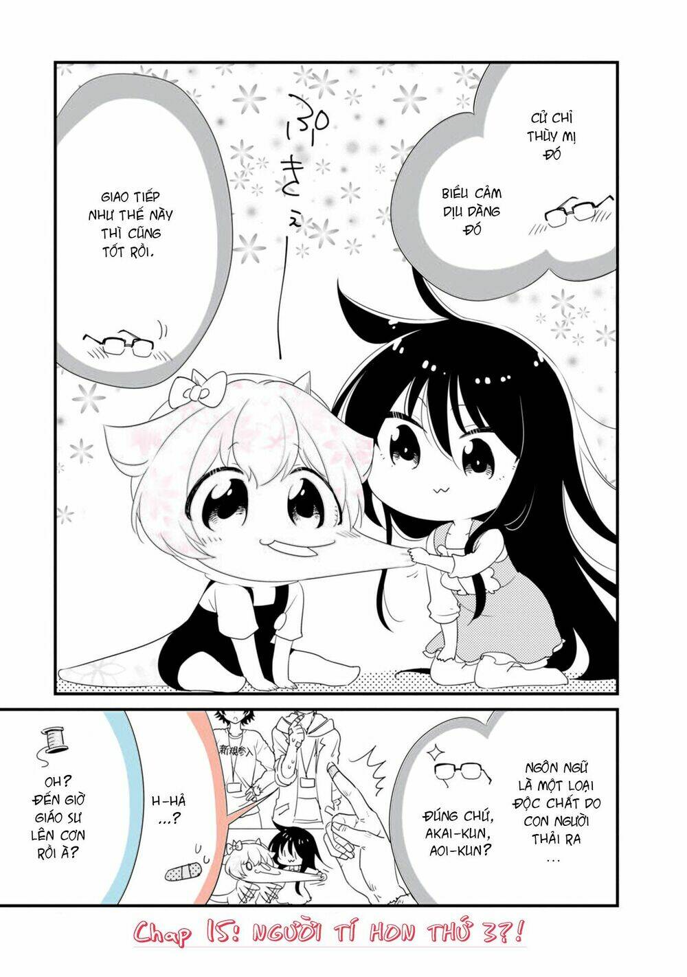 Hakase No Kimagure Homunculus Chương 15 Ảnh 4