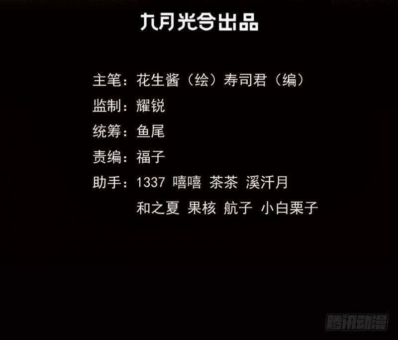 Ý Thức Số 8 Chương 1 Ảnh 3