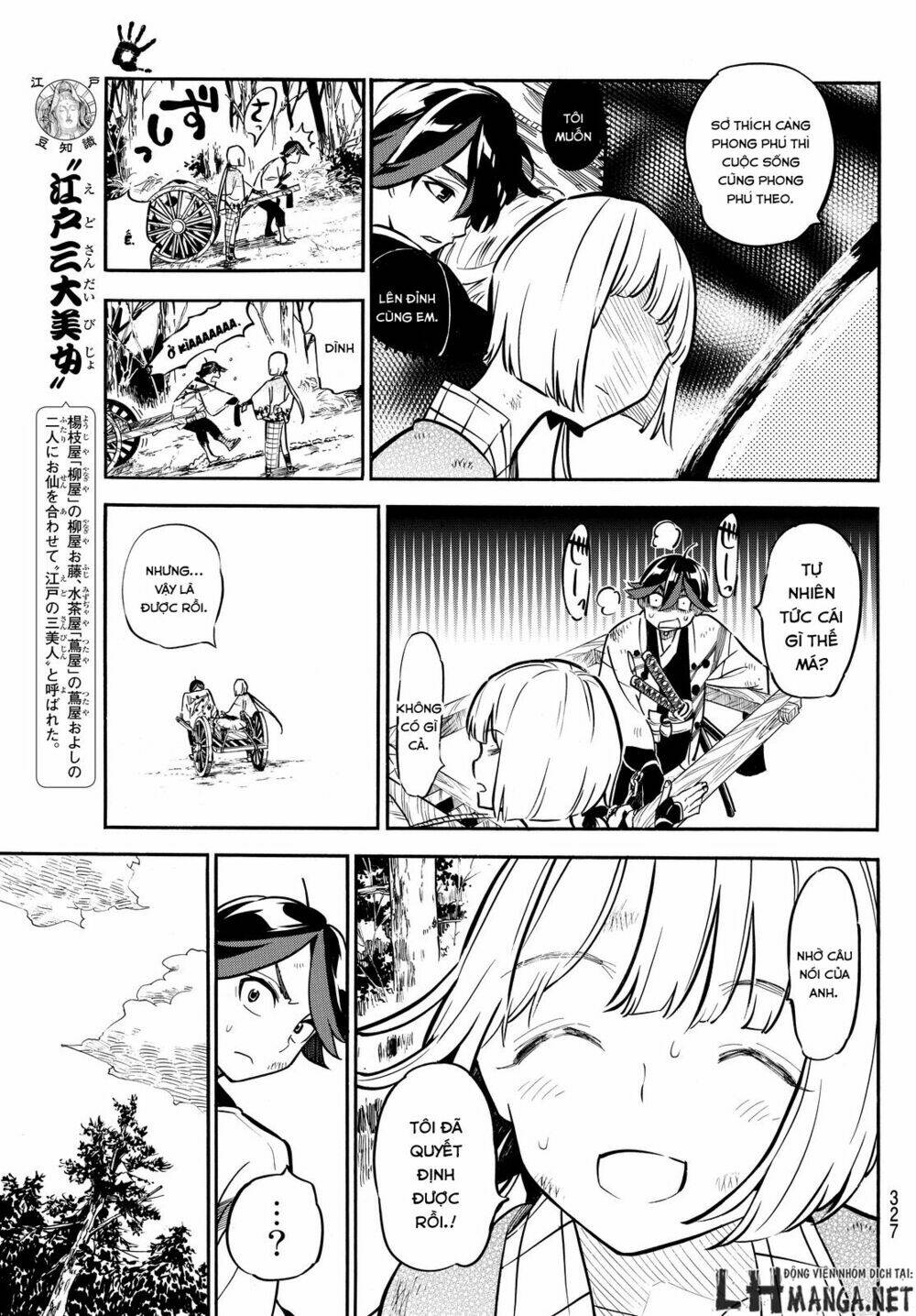 Mononote: Edo Shinobi Kagyou Chương 12 Ảnh 8