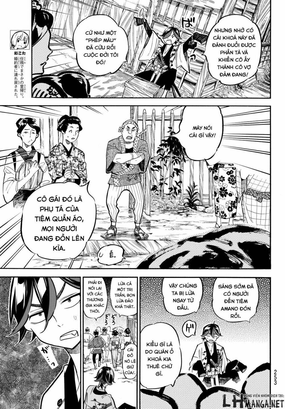 Mononote: Edo Shinobi Kagyou Chương 10 Ảnh 4