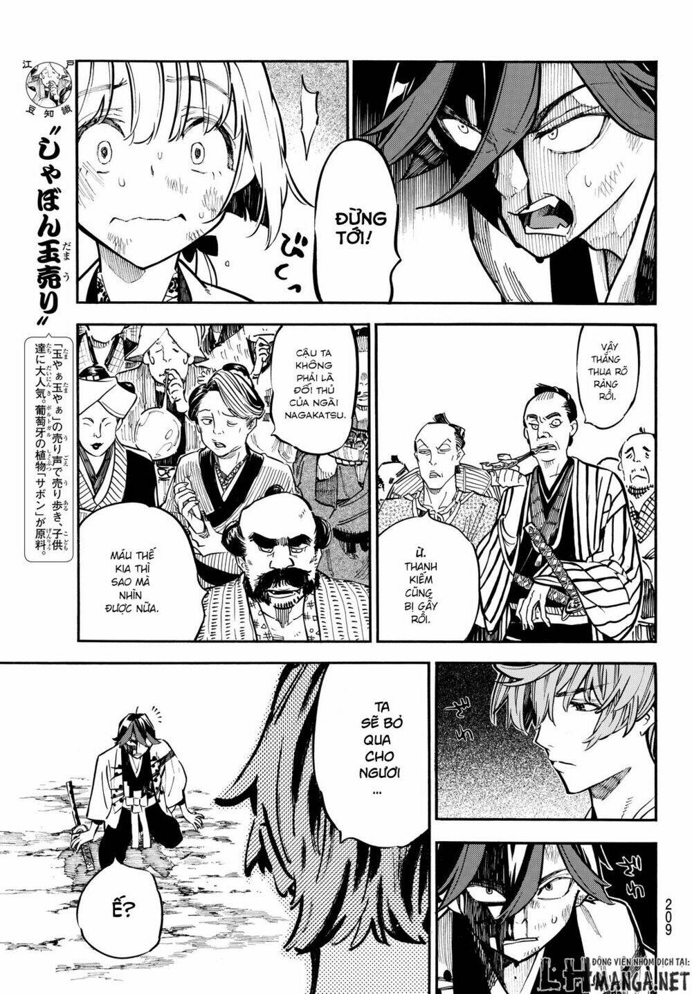 Mononote: Edo Shinobi Kagyou Chương 14 Ảnh 16
