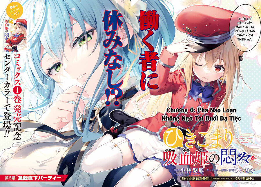 Hikikomari Kyuuketsuki No Monmon Chương 6 Ảnh 5