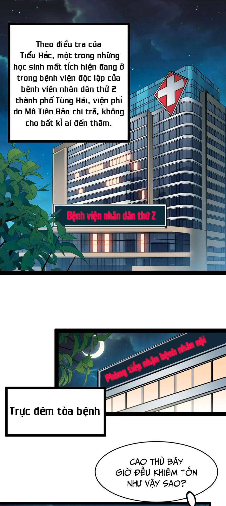 Nhật Ký Thường Ngày Của Tiên Vương Chương 66 Ảnh 14