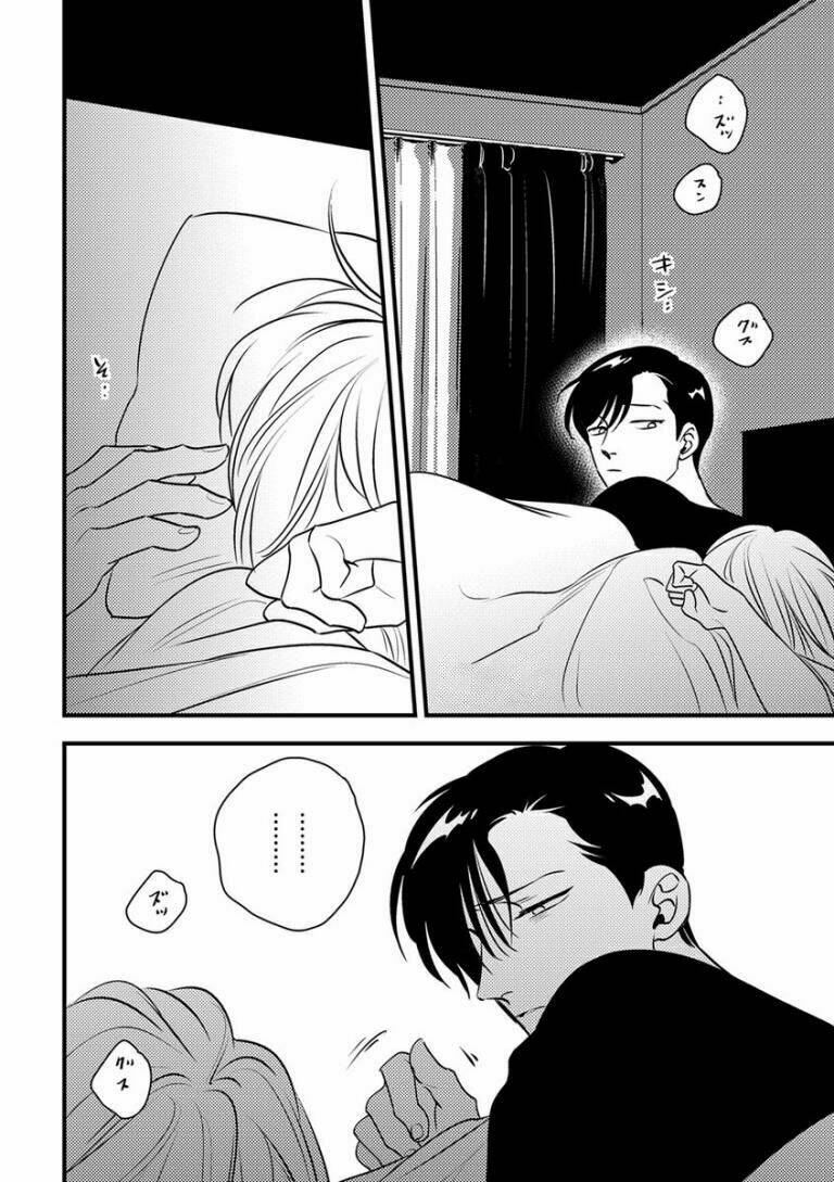 Shounen No Kyoukai Chương 7 Ảnh 23