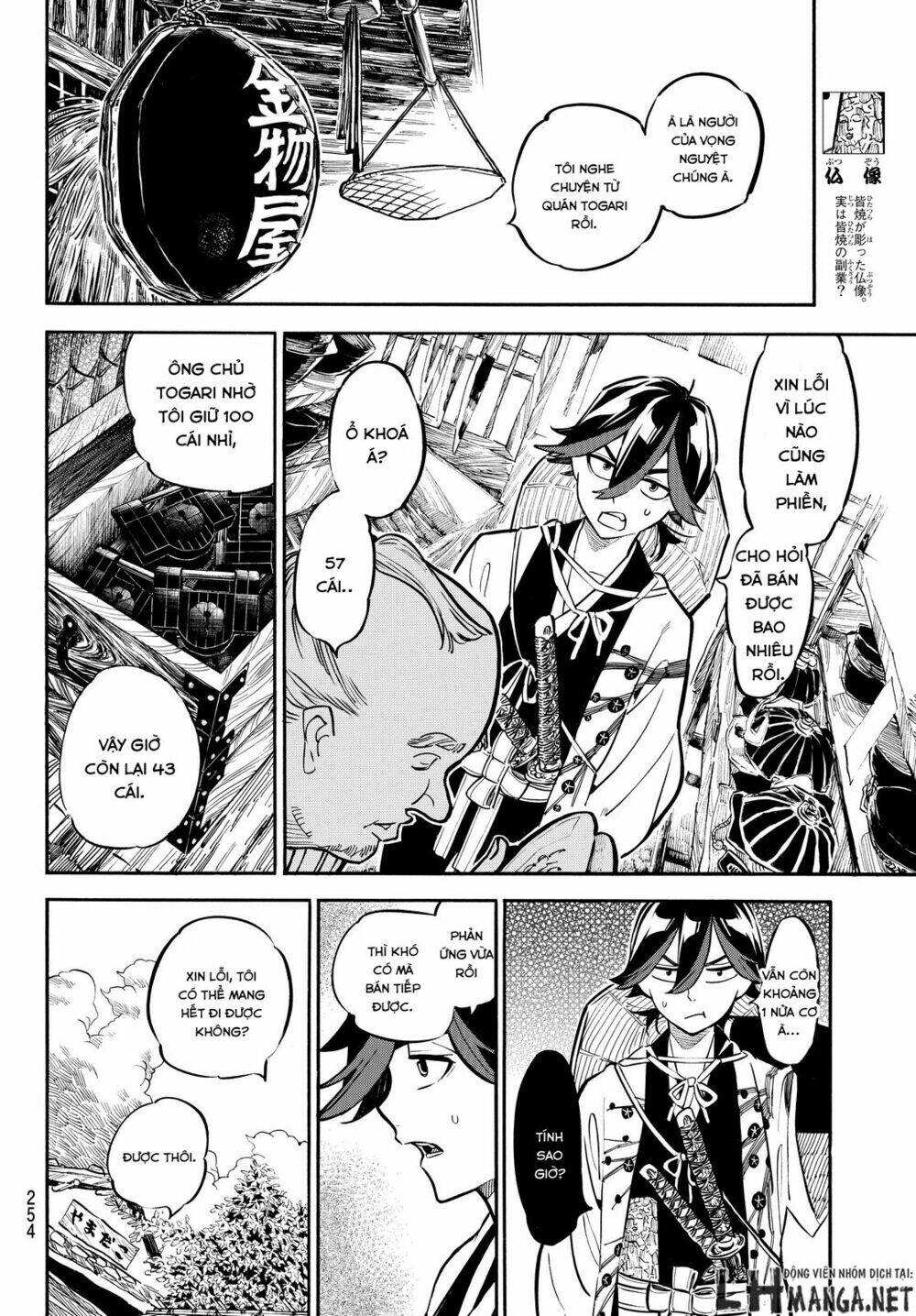 Mononote: Edo Shinobi Kagyou Chương 10 Ảnh 5