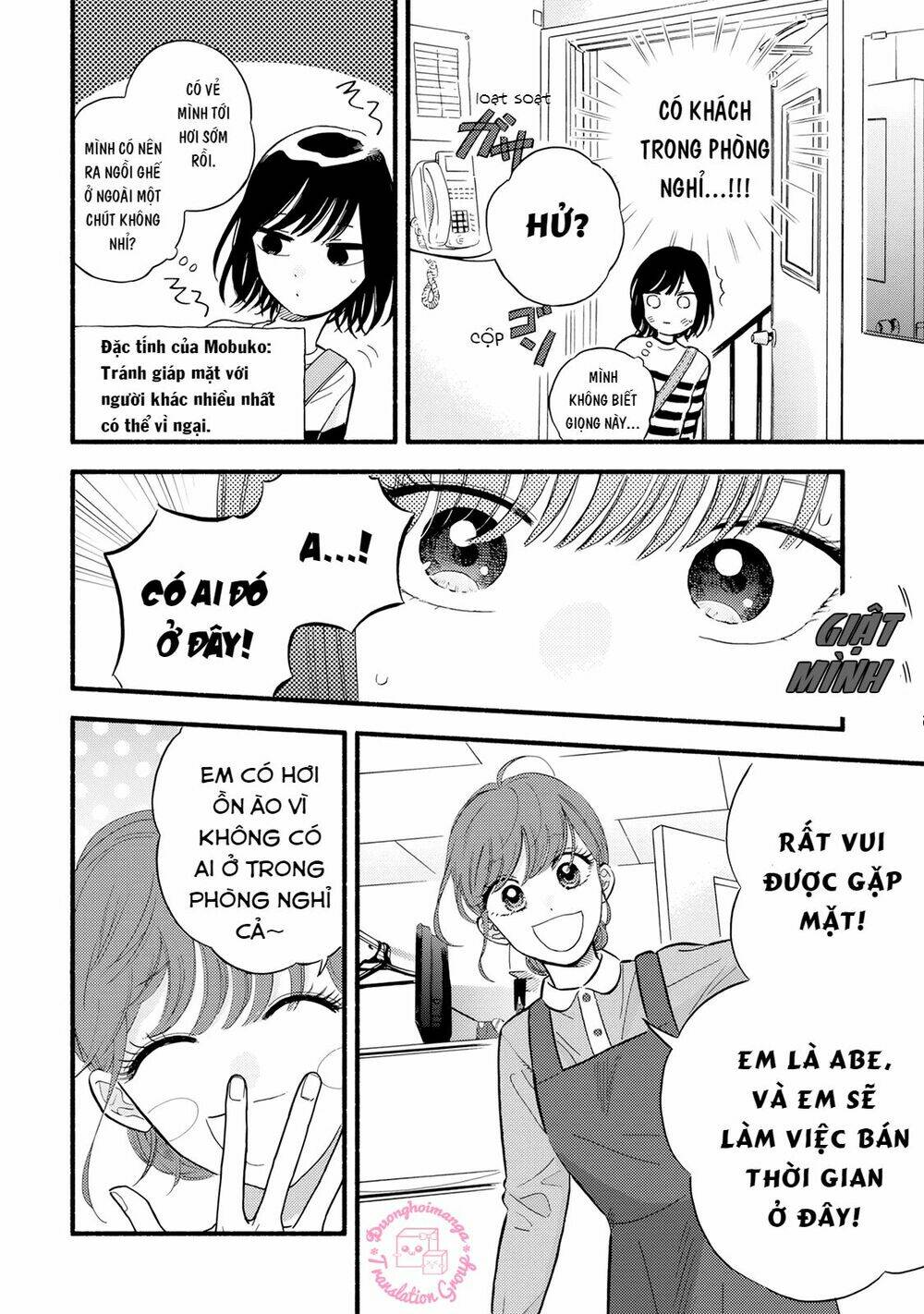 Mobuko No Koi Chương 1 Ảnh 11