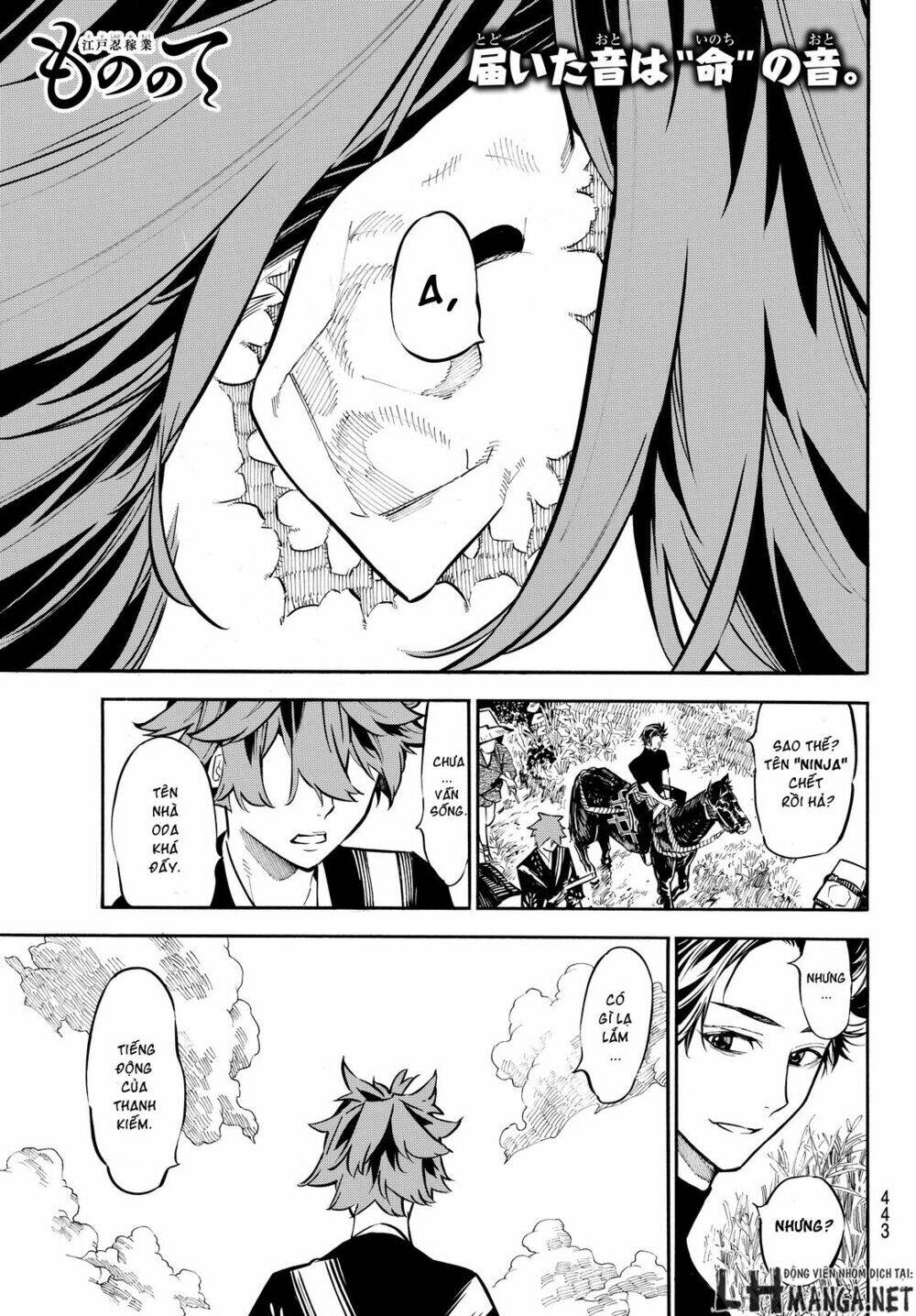 Mononote: Edo Shinobi Kagyou Chương 15 Ảnh 3