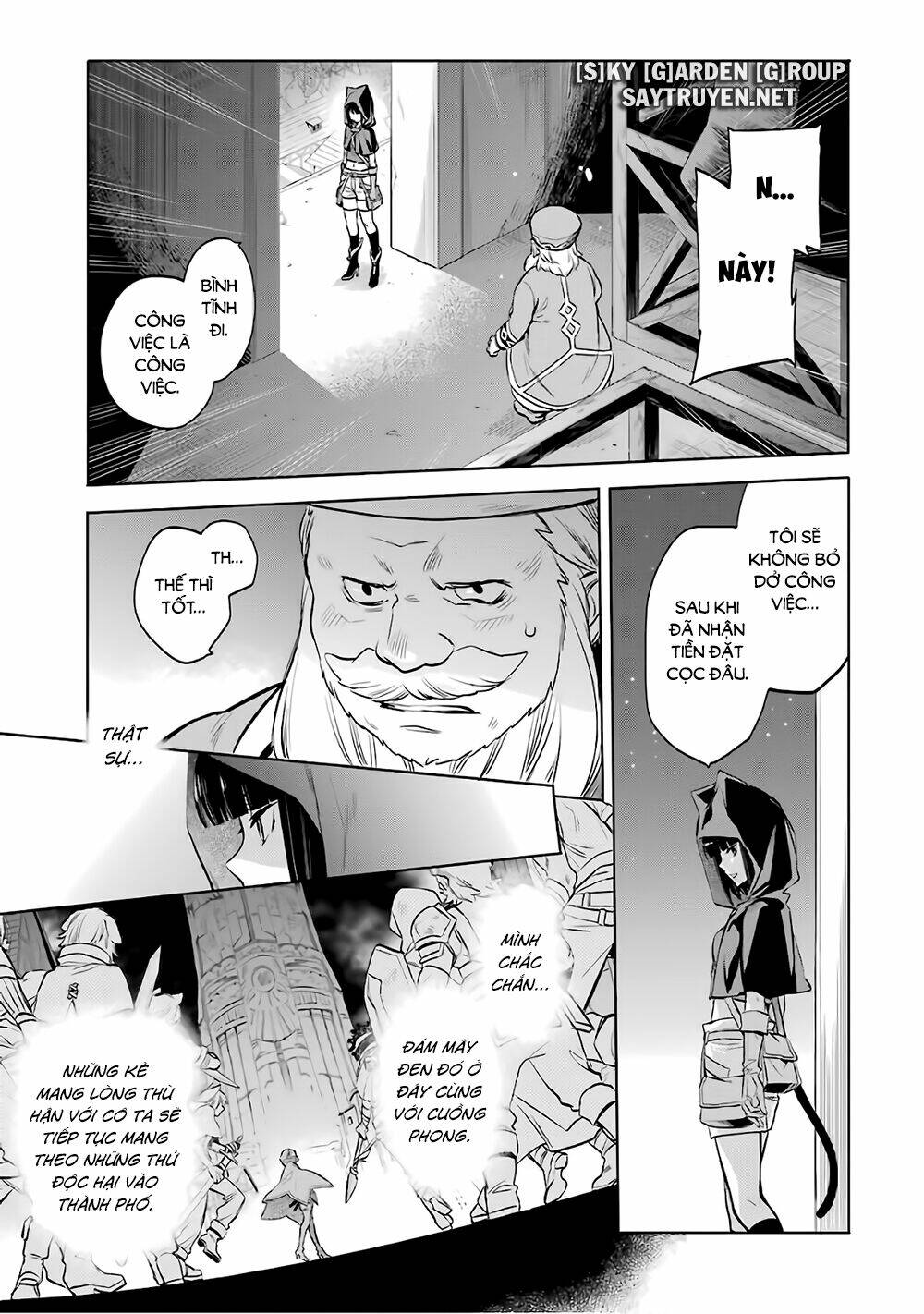 Dungeon Ni Deai O Motomeru No Wa Machigatte Iru Darou Ka: Familia Chronicle Episode Ryu Chương 17 Ảnh 13