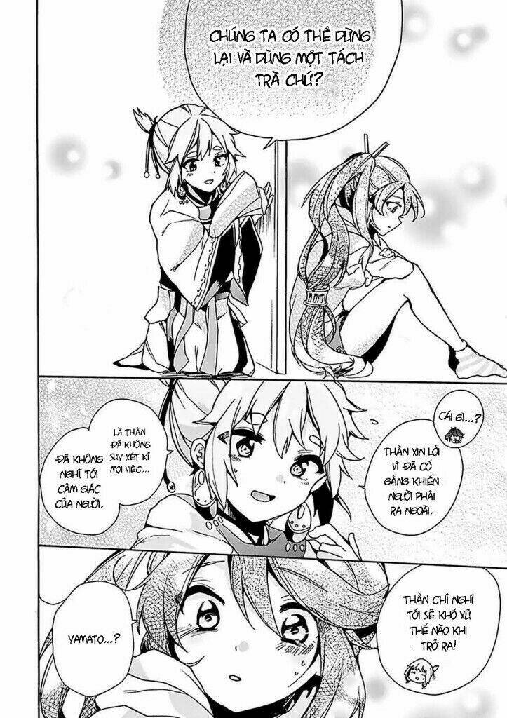 Amaterasu-San Wa Hikikomoritai! Chương 1 Ảnh 24