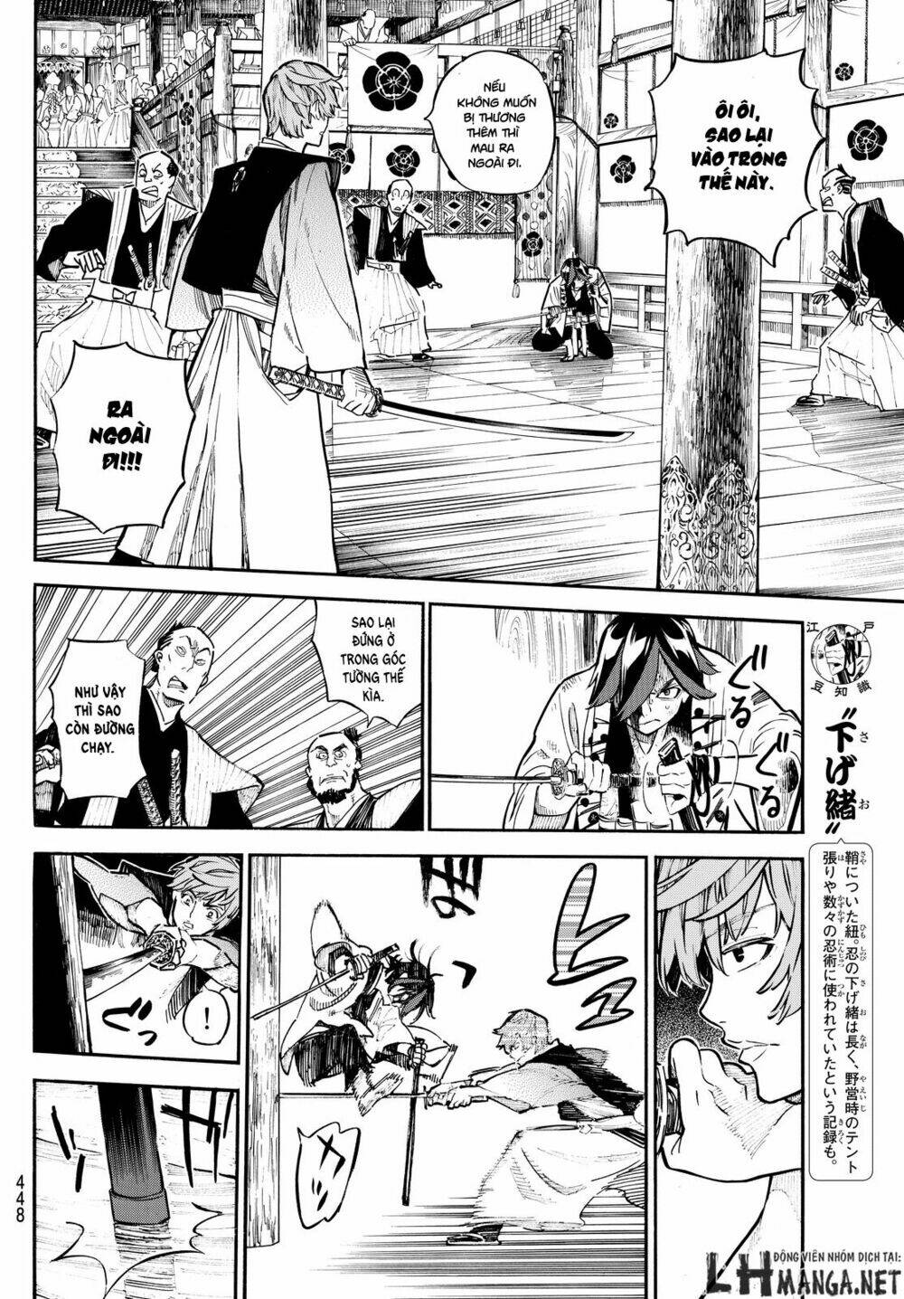 Mononote: Edo Shinobi Kagyou Chương 15 Ảnh 7