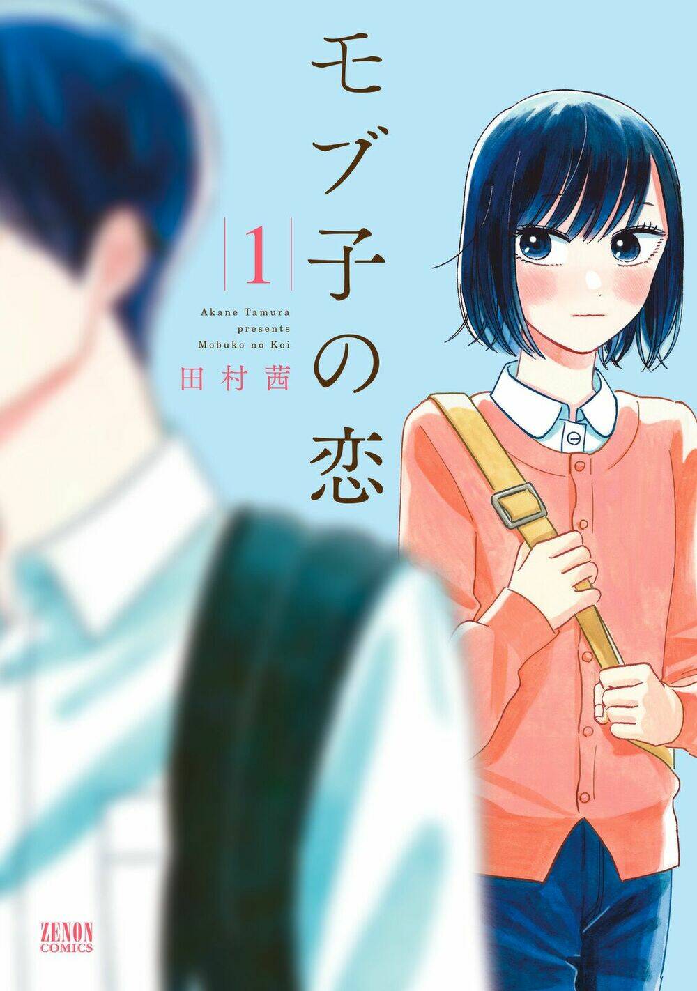 Mobuko No Koi Chương 1 Ảnh 2