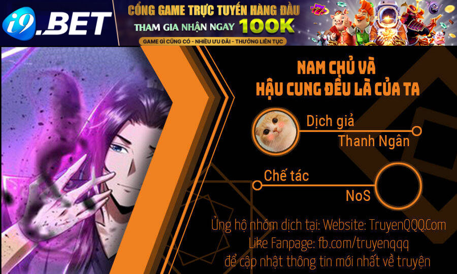 Nam Chủ Và Hậu Cung Đều Là Của Ta Chương 27 Ảnh 2