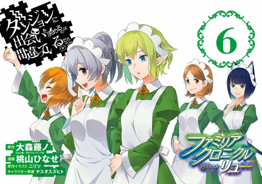 Dungeon Ni Deai O Motomeru No Wa Machigatte Iru Darou Ka: Familia Chronicle Episode Ryu Chương 18 Ảnh 5