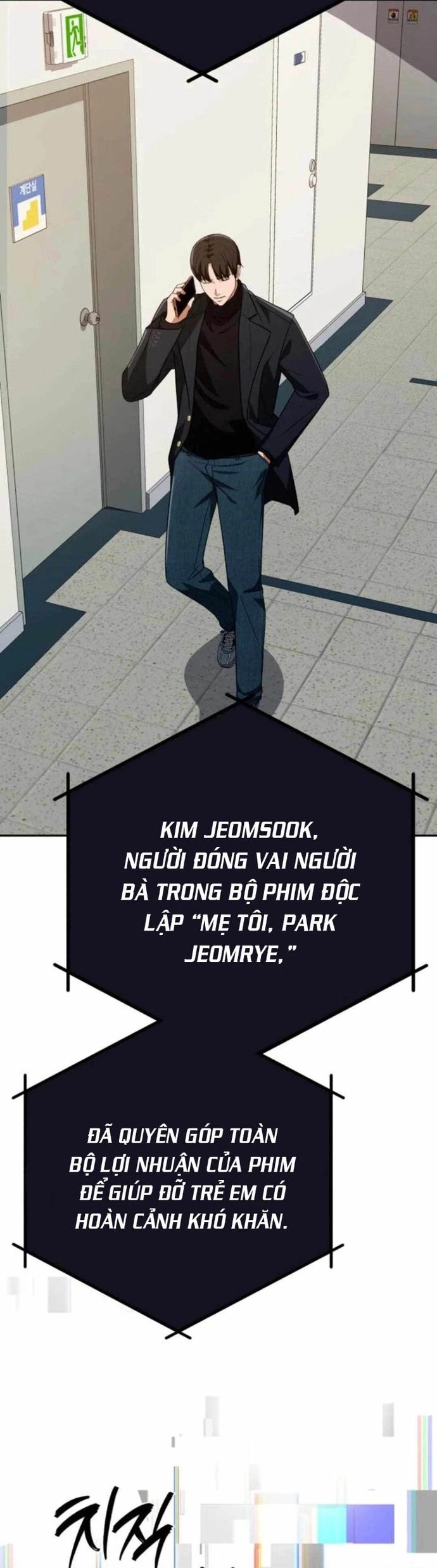 Lừa Đảo Bằng Giọng Nói Làm Đảo Lộn Cuộc Sống Của Bạn Chương 30 Ảnh 72