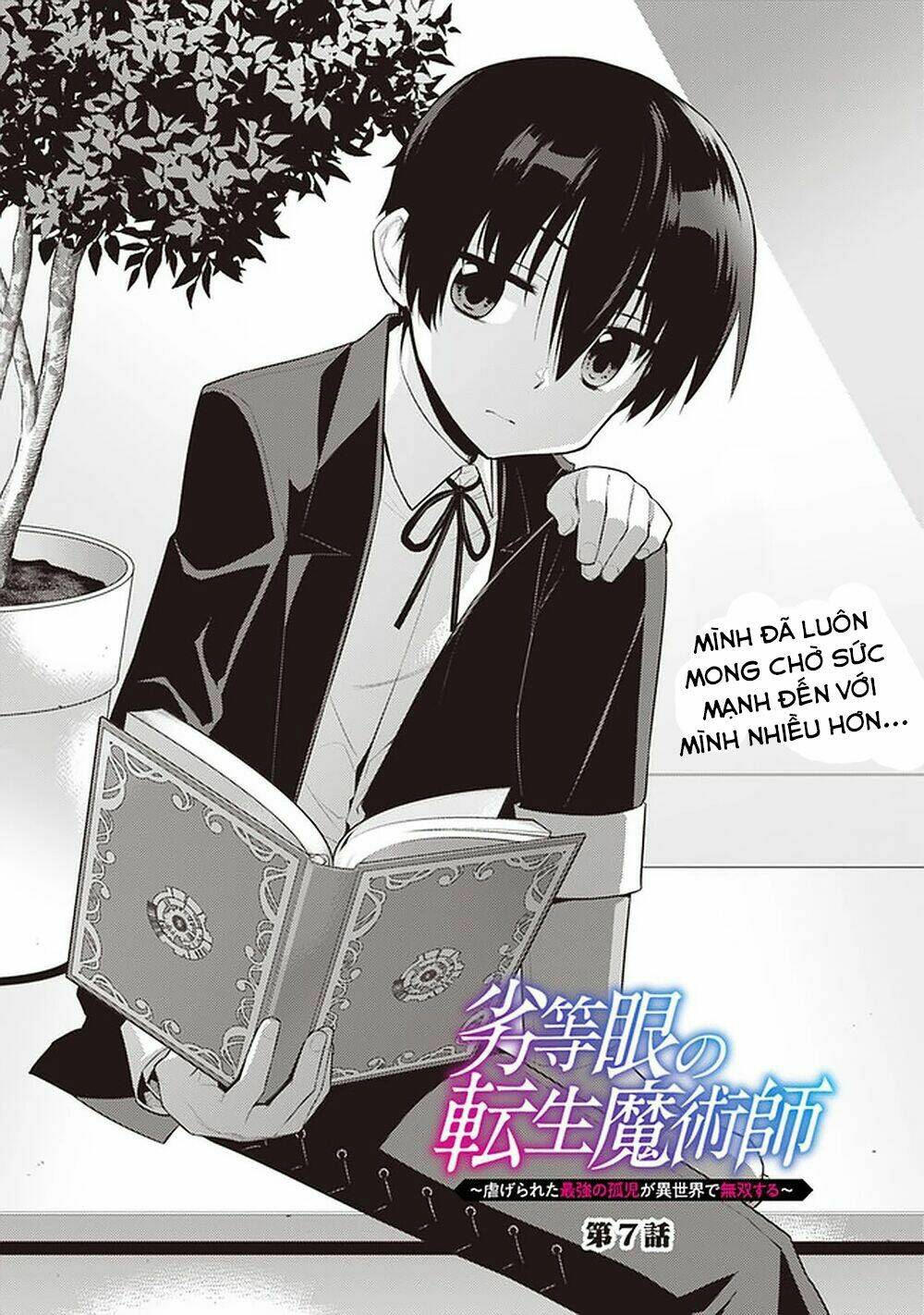 Rettou Gan No Tensei Majutsushi ~ Shiitage Rareta Saikyou No Minashigo Ga Isekai De Musou Suru Chương 7 Ảnh 3