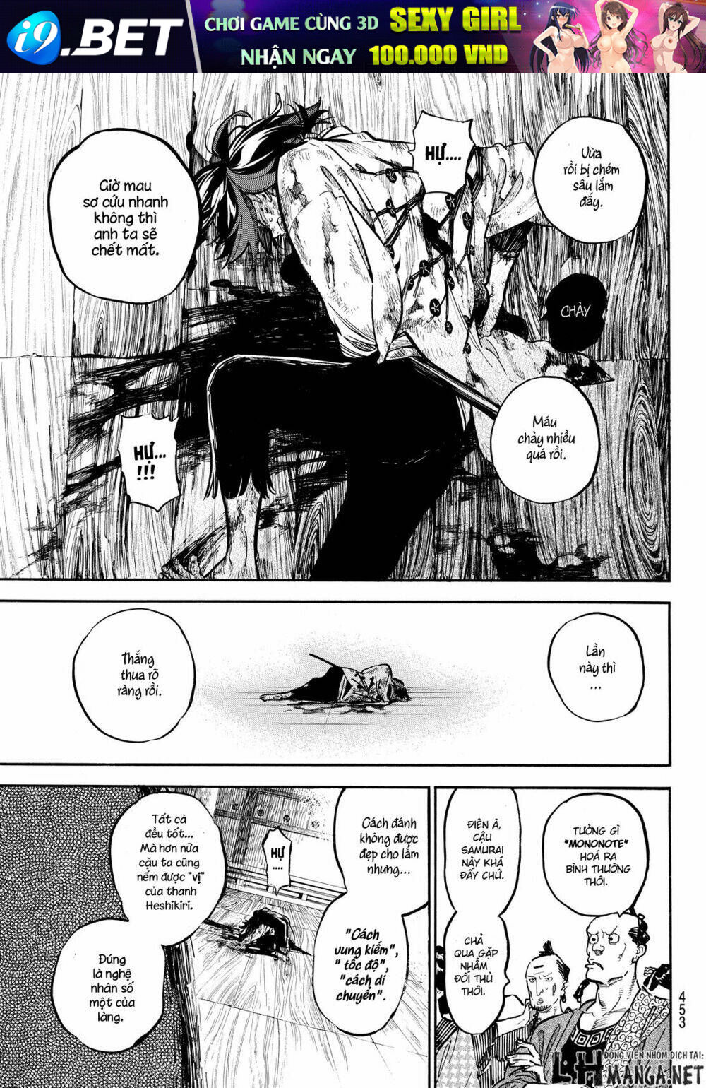 Mononote: Edo Shinobi Kagyou Chương 15 Ảnh 12