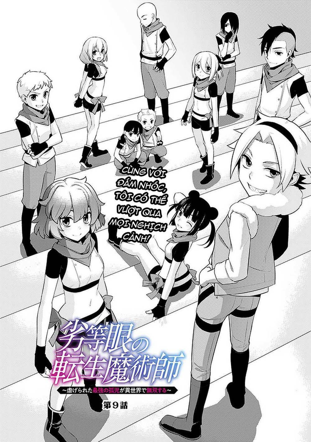 Rettou Gan No Tensei Majutsushi ~ Shiitage Rareta Saikyou No Minashigo Ga Isekai De Musou Suru Chương 9 Ảnh 4