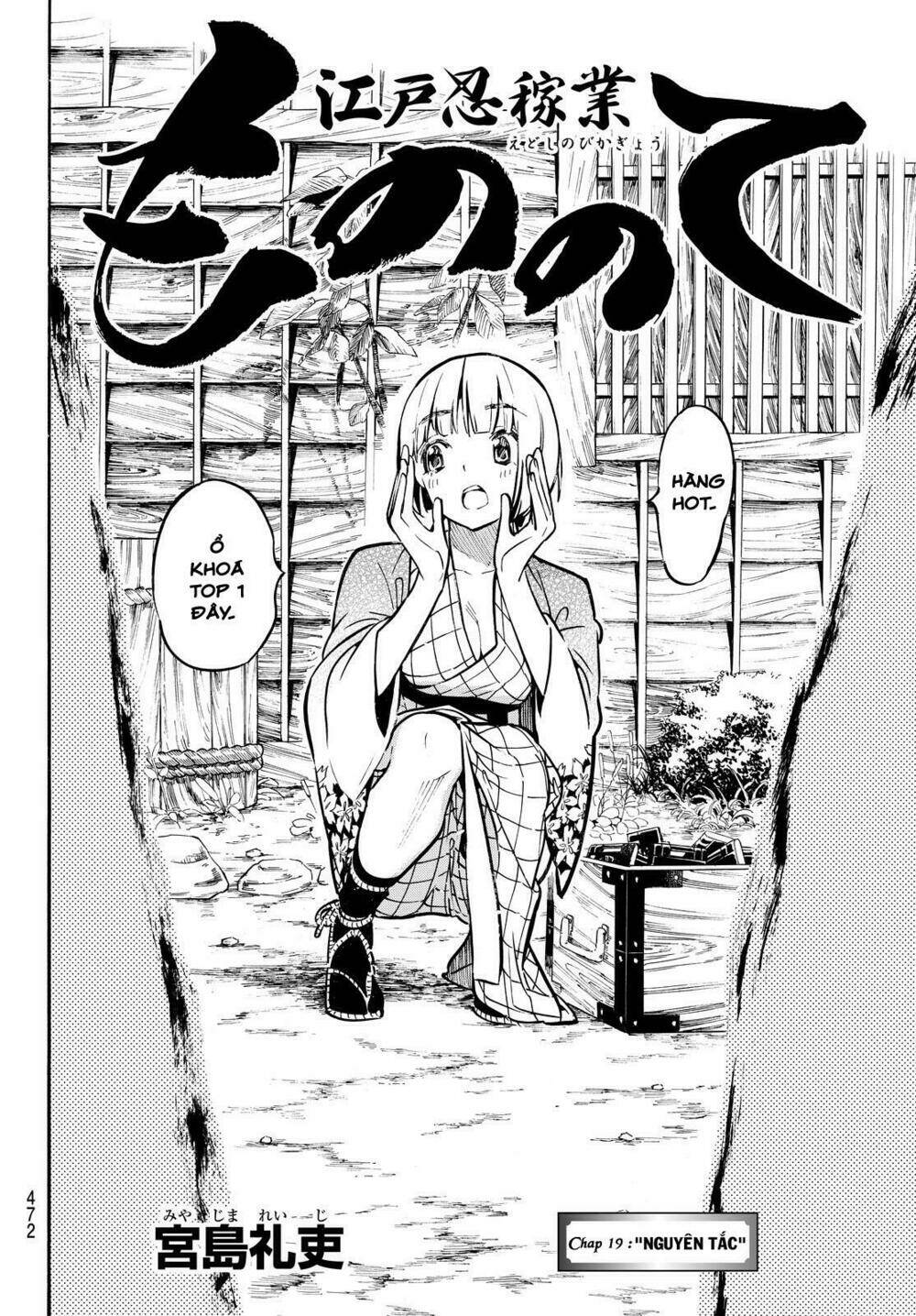 Mononote: Edo Shinobi Kagyou Chương 19 Ảnh 5