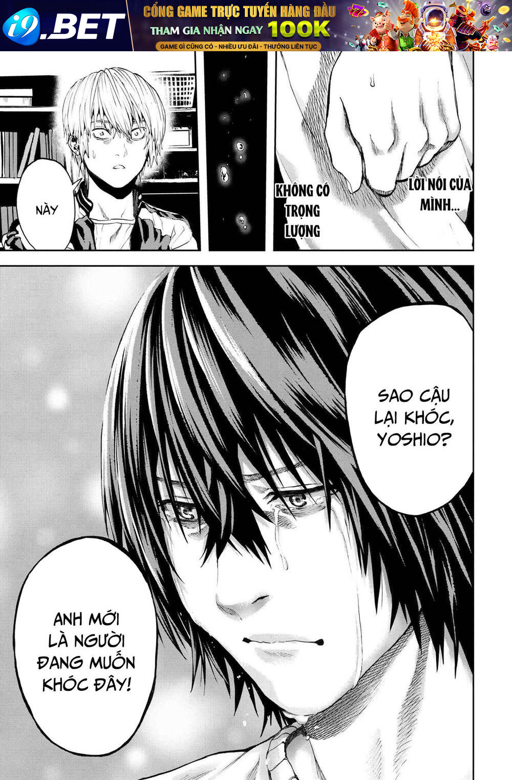 Murazukuri Game No Npc Ga Namami No Ningen To Shika Omoe Nai Chương 56.1 Ảnh 17