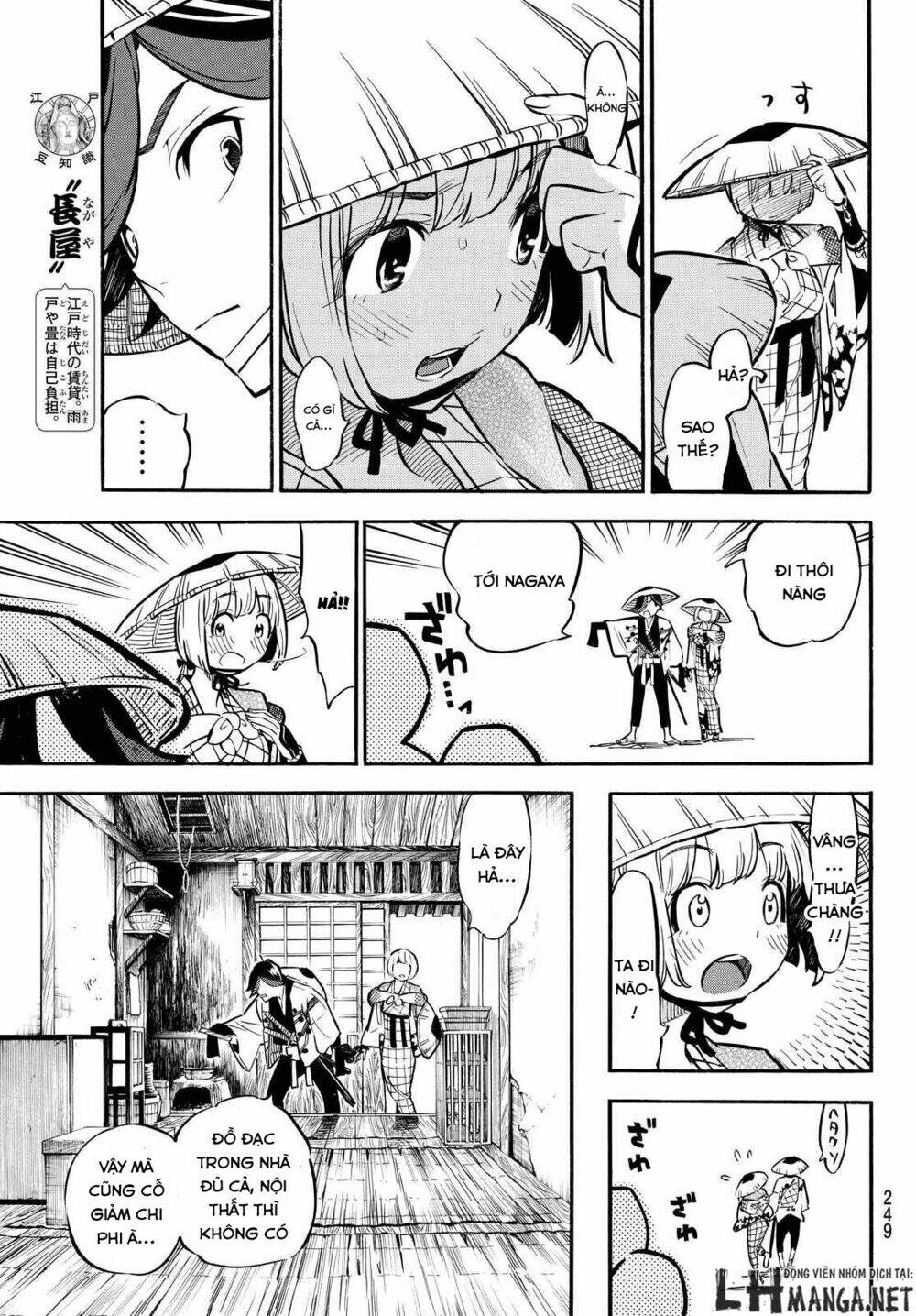 Mononote: Edo Shinobi Kagyou Chương 7 Ảnh 9