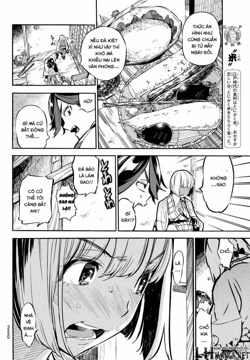 Mononote: Edo Shinobi Kagyou Chương 7 Ảnh 10