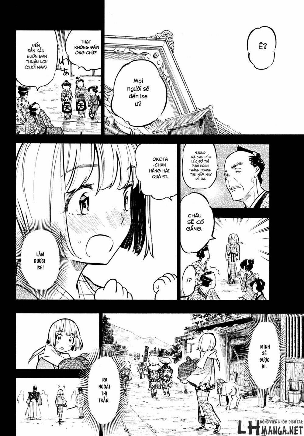 Mononote: Edo Shinobi Kagyou Chương 16 Ảnh 10