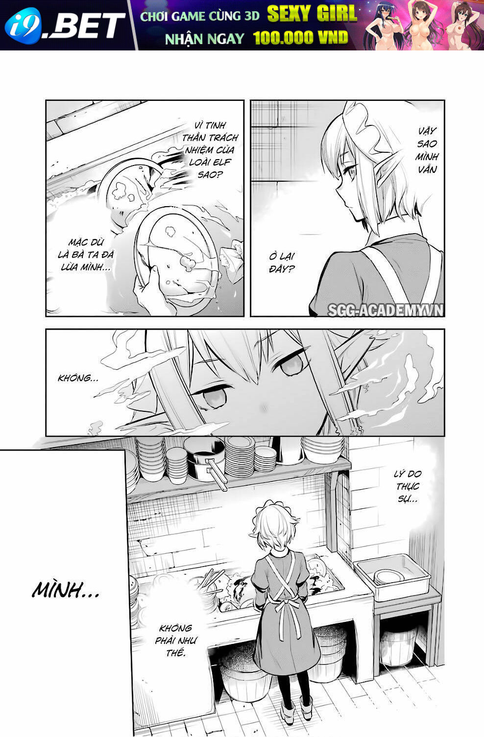 Dungeon Ni Deai O Motomeru No Wa Machigatte Iru Darou Ka: Familia Chronicle Episode Ryu Chương 13 Ảnh 22