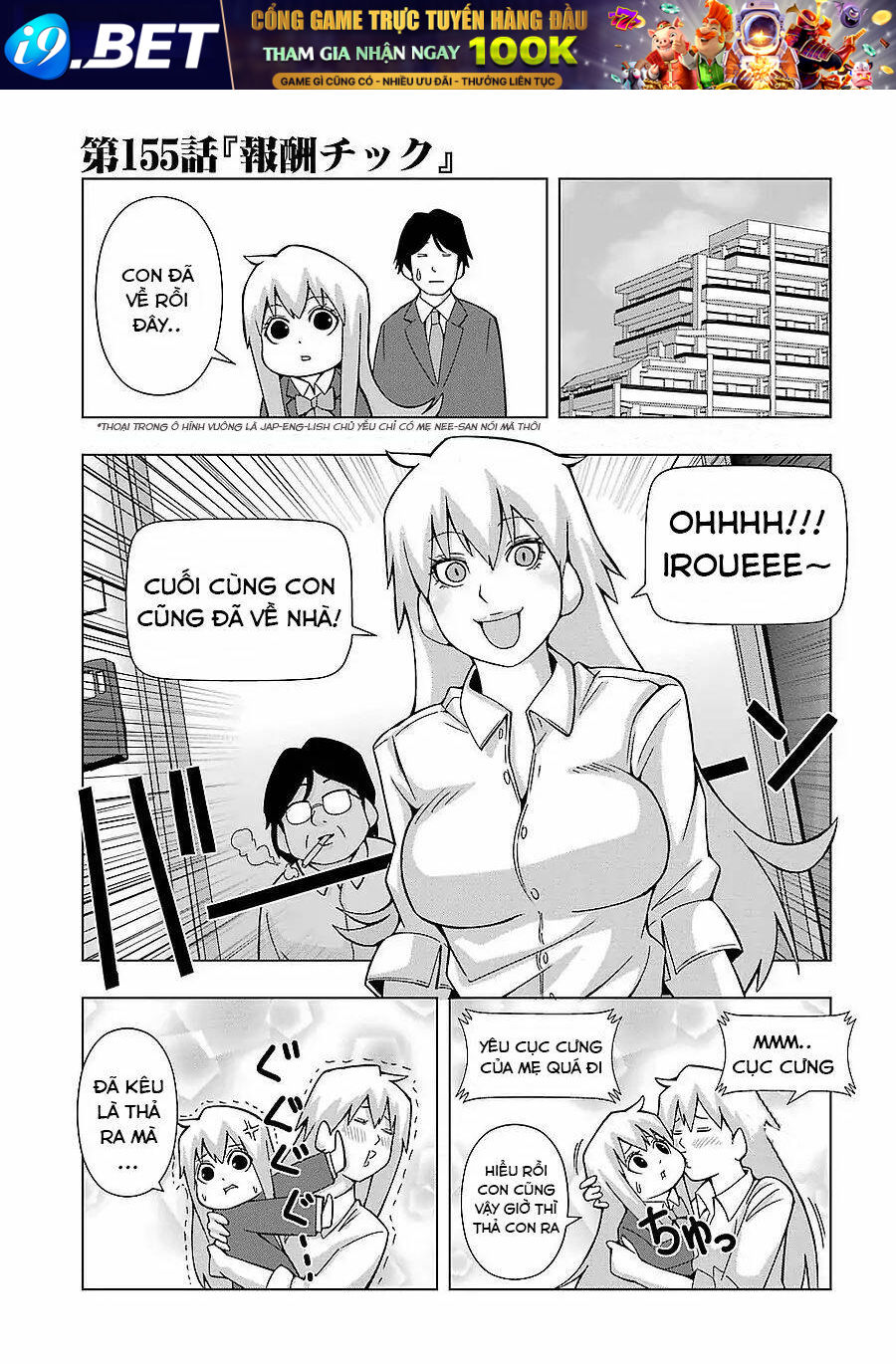 Plastic Nee-San Chương 155 Ảnh 2