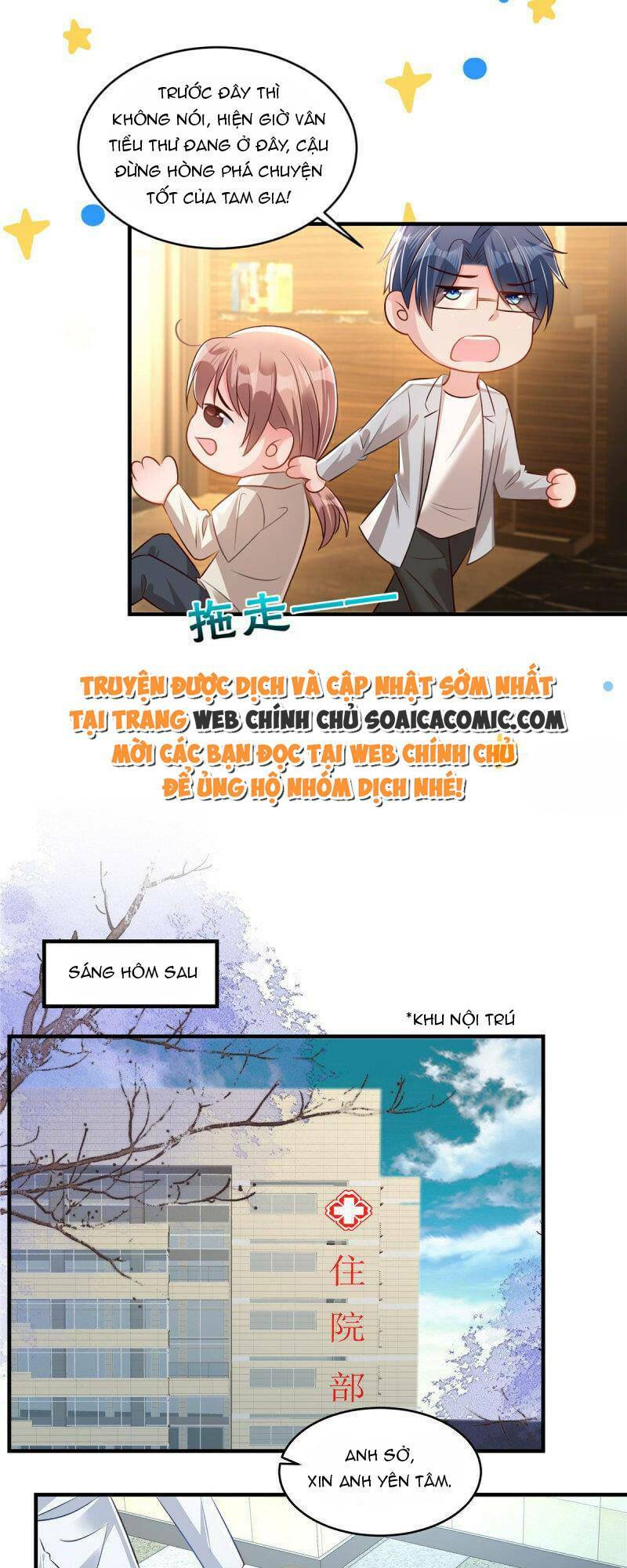 Trọng Sinh Trở Lại: Sủng Nịch Độc Nhất Vô Nhị Chương 323 Ảnh 12