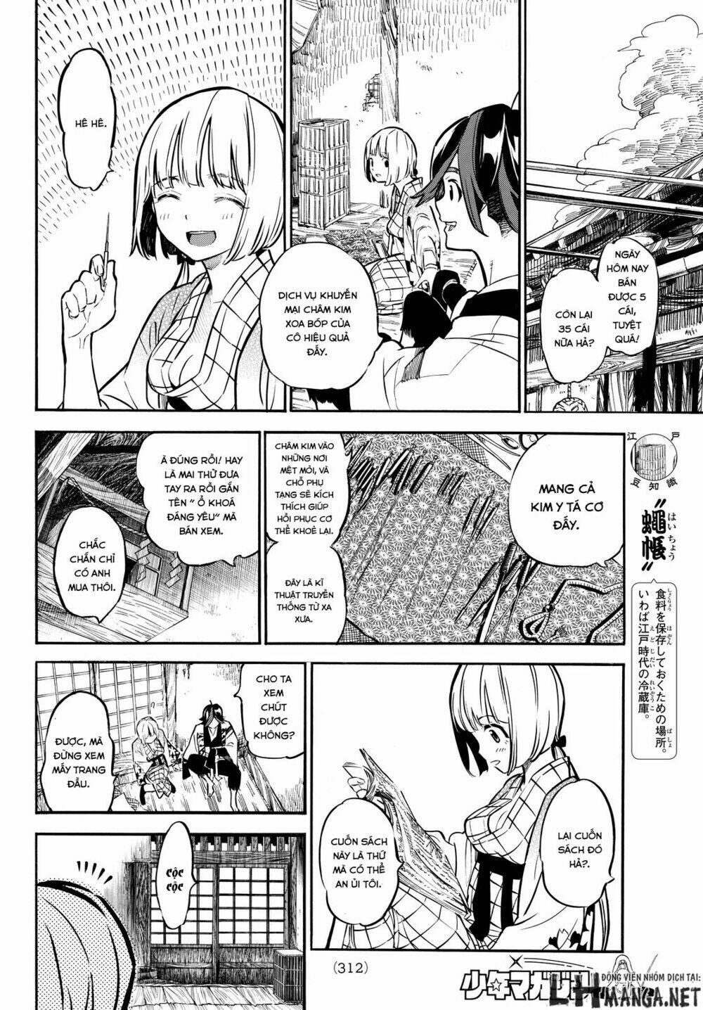 Mononote: Edo Shinobi Kagyou Chương 11 Ảnh 11