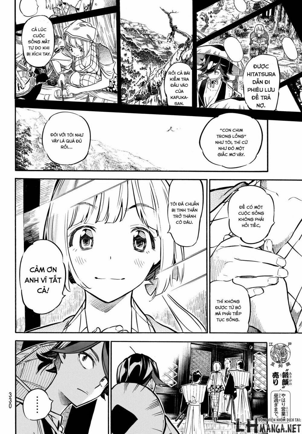 Mononote: Edo Shinobi Kagyou Chương 12 Ảnh 11