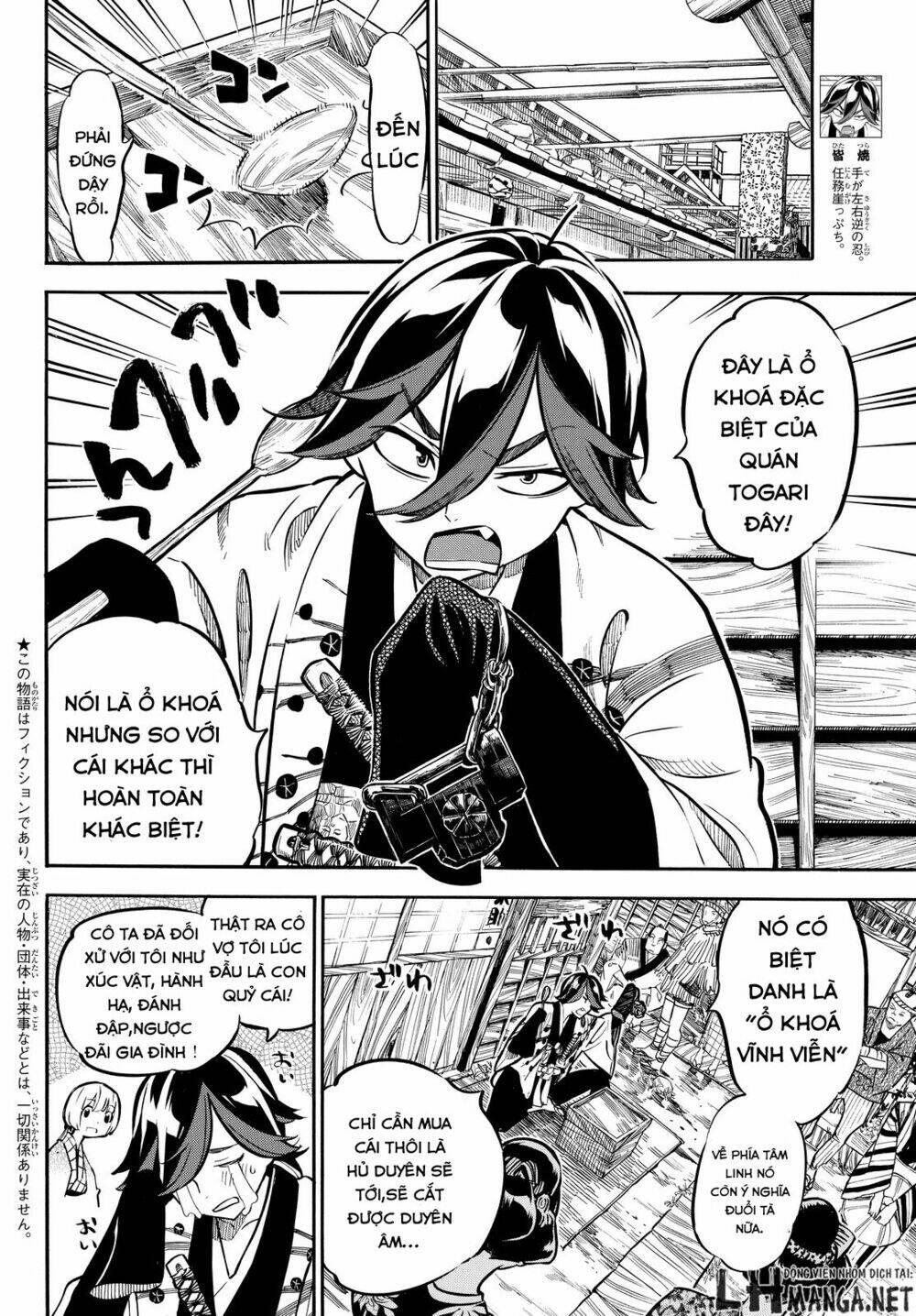 Mononote: Edo Shinobi Kagyou Chương 10 Ảnh 3
