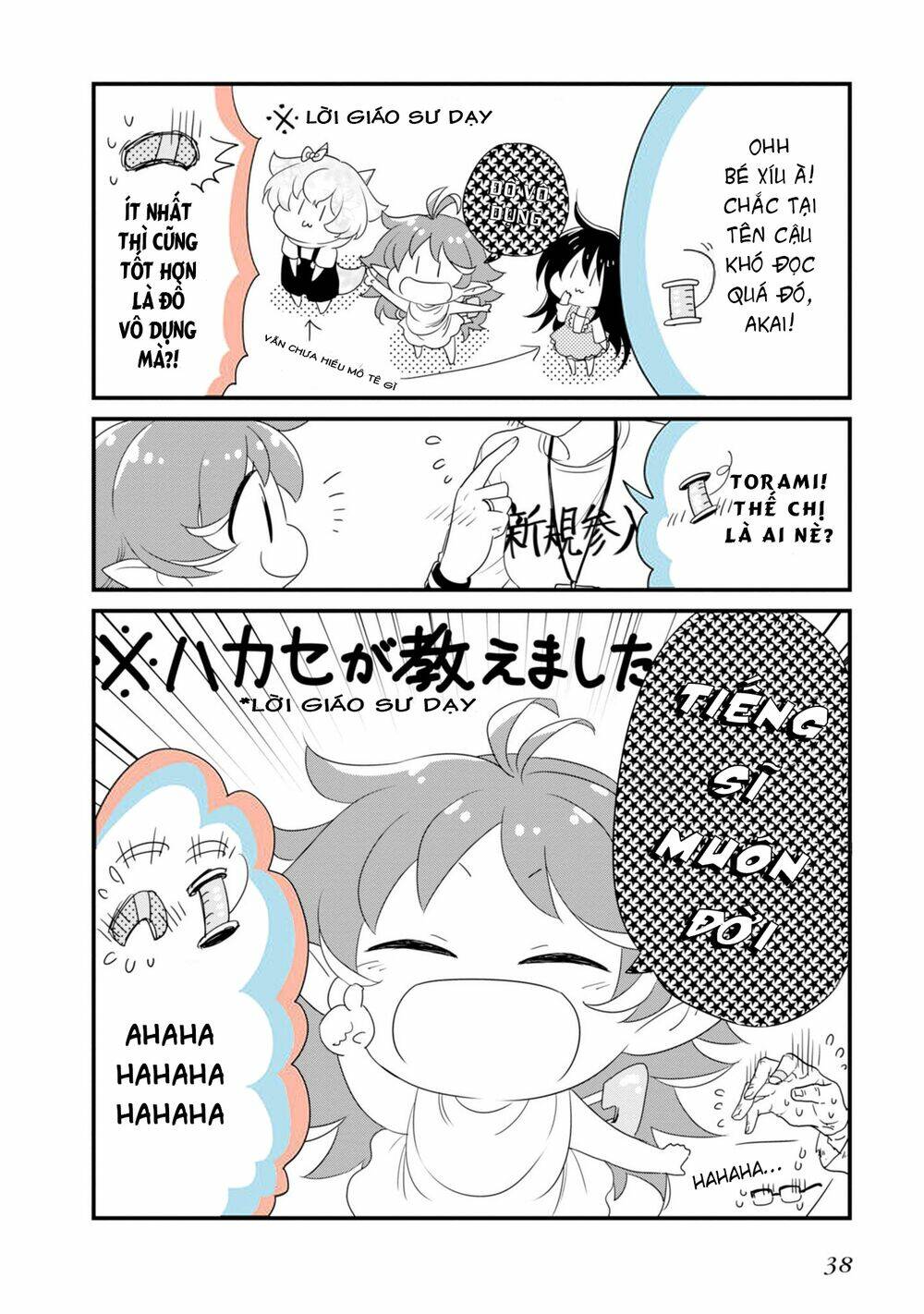 Hakase No Kimagure Homunculus Chương 15 Ảnh 9