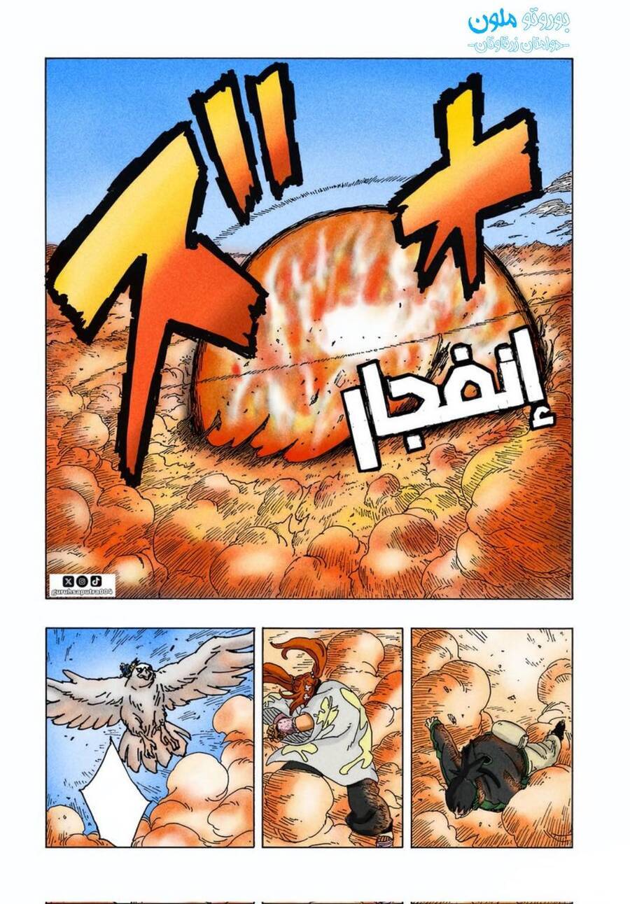 Uzumaki Boruto Chương 89 Ảnh 37