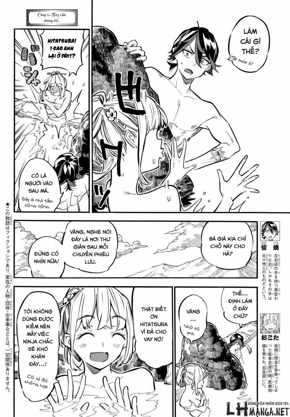 Mononote: Edo Shinobi Kagyou Chương 6 Ảnh 4