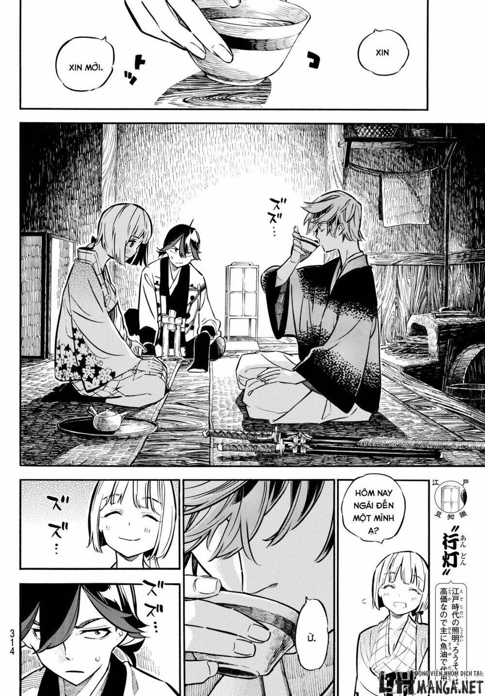 Mononote: Edo Shinobi Kagyou Chương 11 Ảnh 13