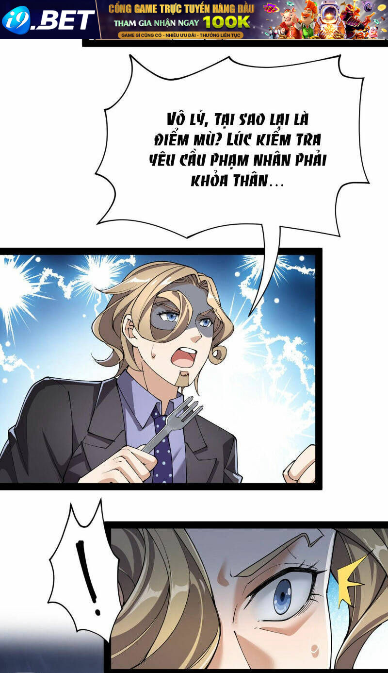 Nhật Ký Thường Ngày Của Tiên Vương Chương 72 Ảnh 5