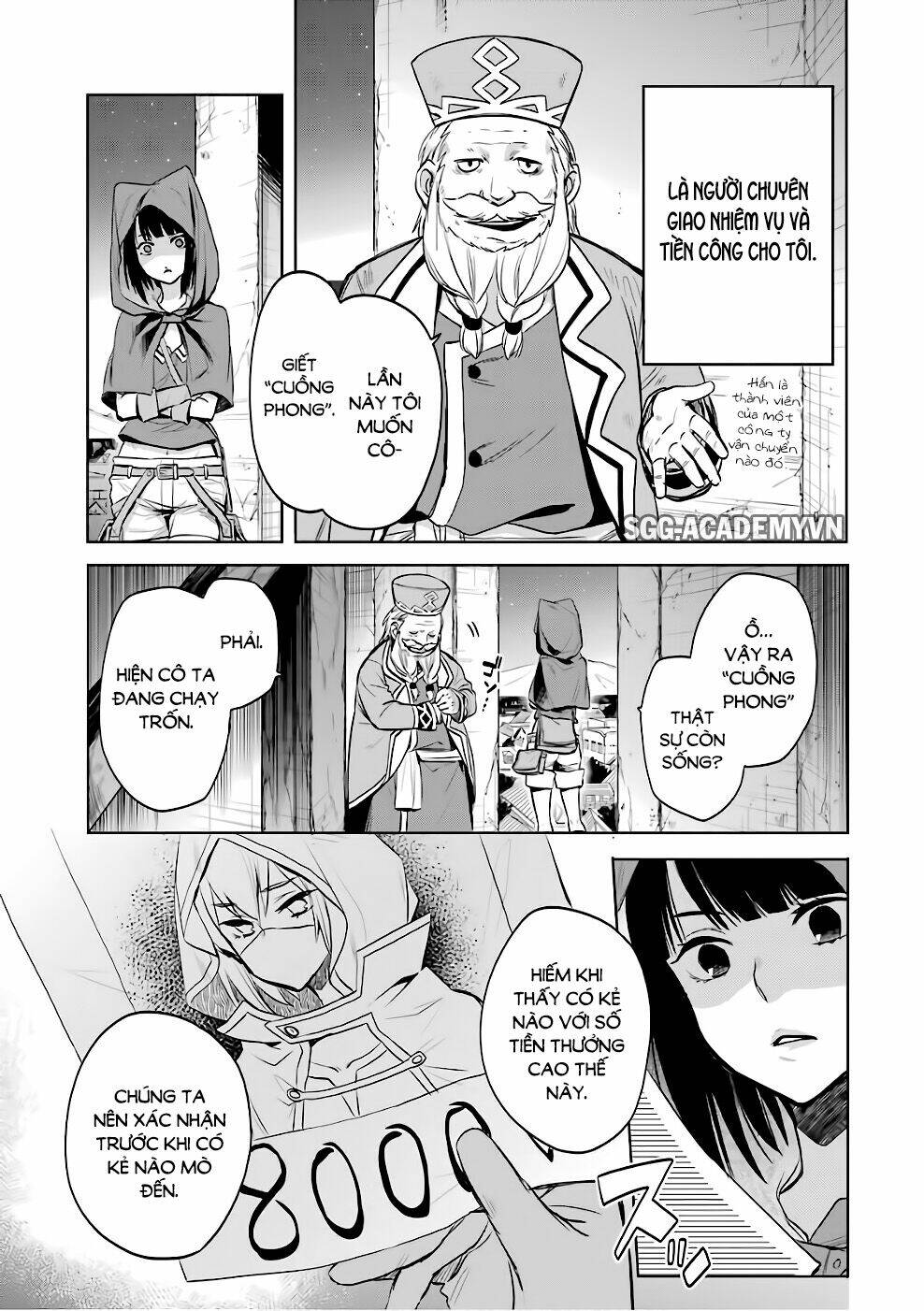 Dungeon Ni Deai O Motomeru No Wa Machigatte Iru Darou Ka: Familia Chronicle Episode Ryu Chương 10 Ảnh 22