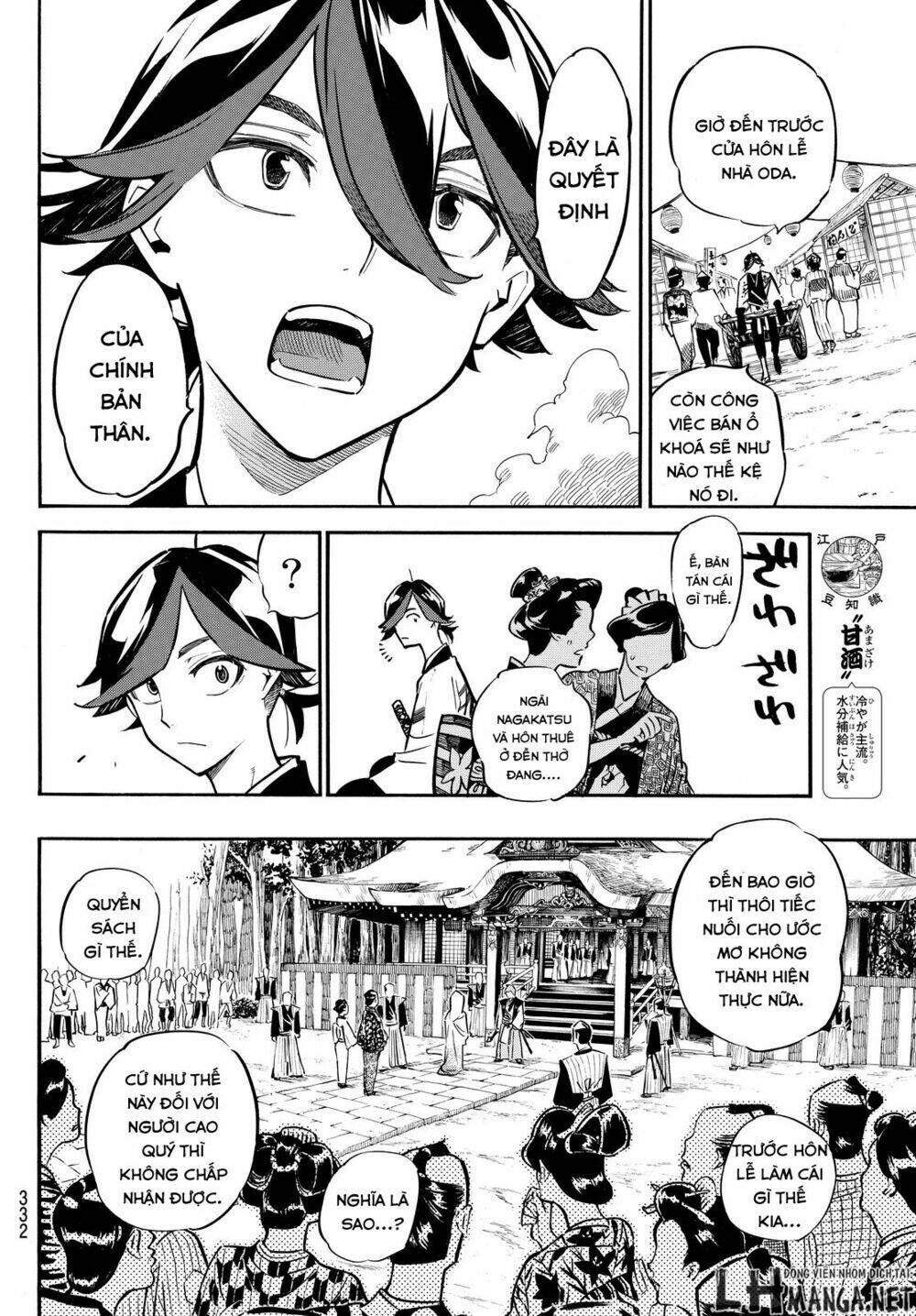 Mononote: Edo Shinobi Kagyou Chương 12 Ảnh 13