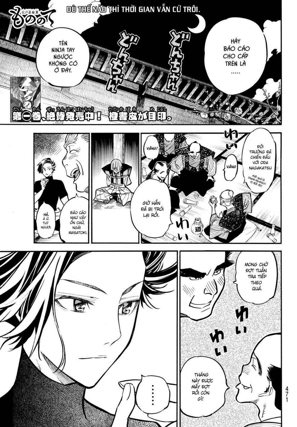 Mononote: Edo Shinobi Kagyou Chương 19 Ảnh 4