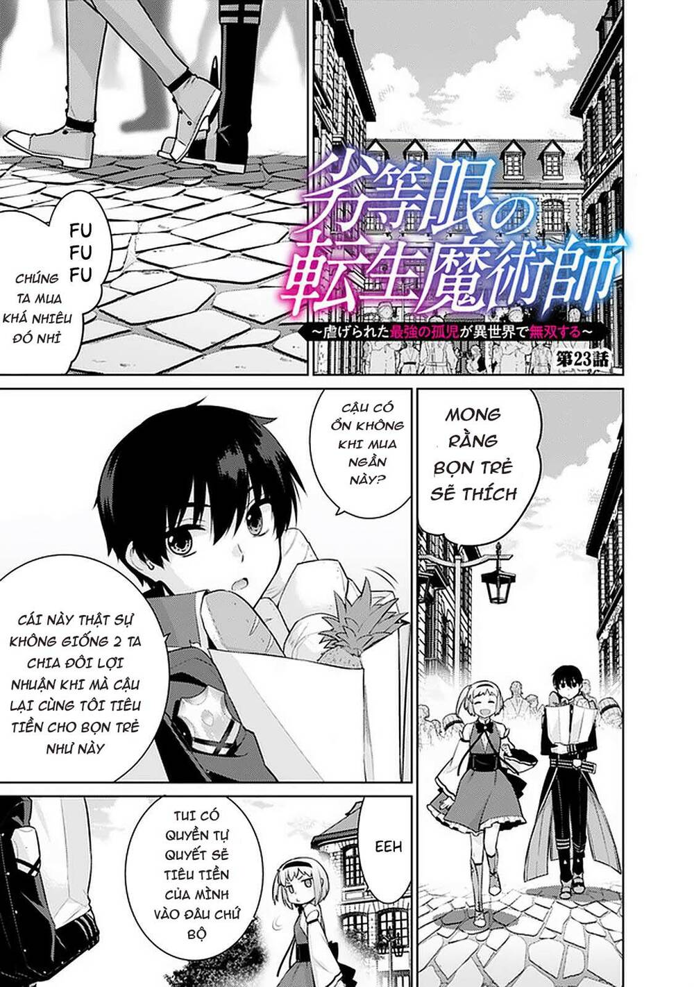 Rettou Gan No Tensei Majutsushi ~ Shiitage Rareta Saikyou No Minashigo Ga Isekai De Musou Suru Chương 23 Ảnh 3