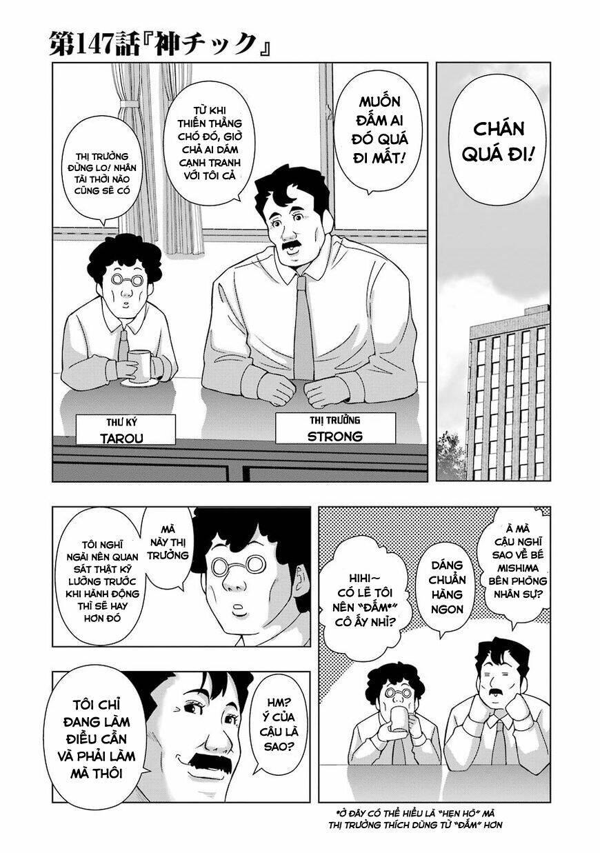 Plastic Nee-San Chương 147 Ảnh 2