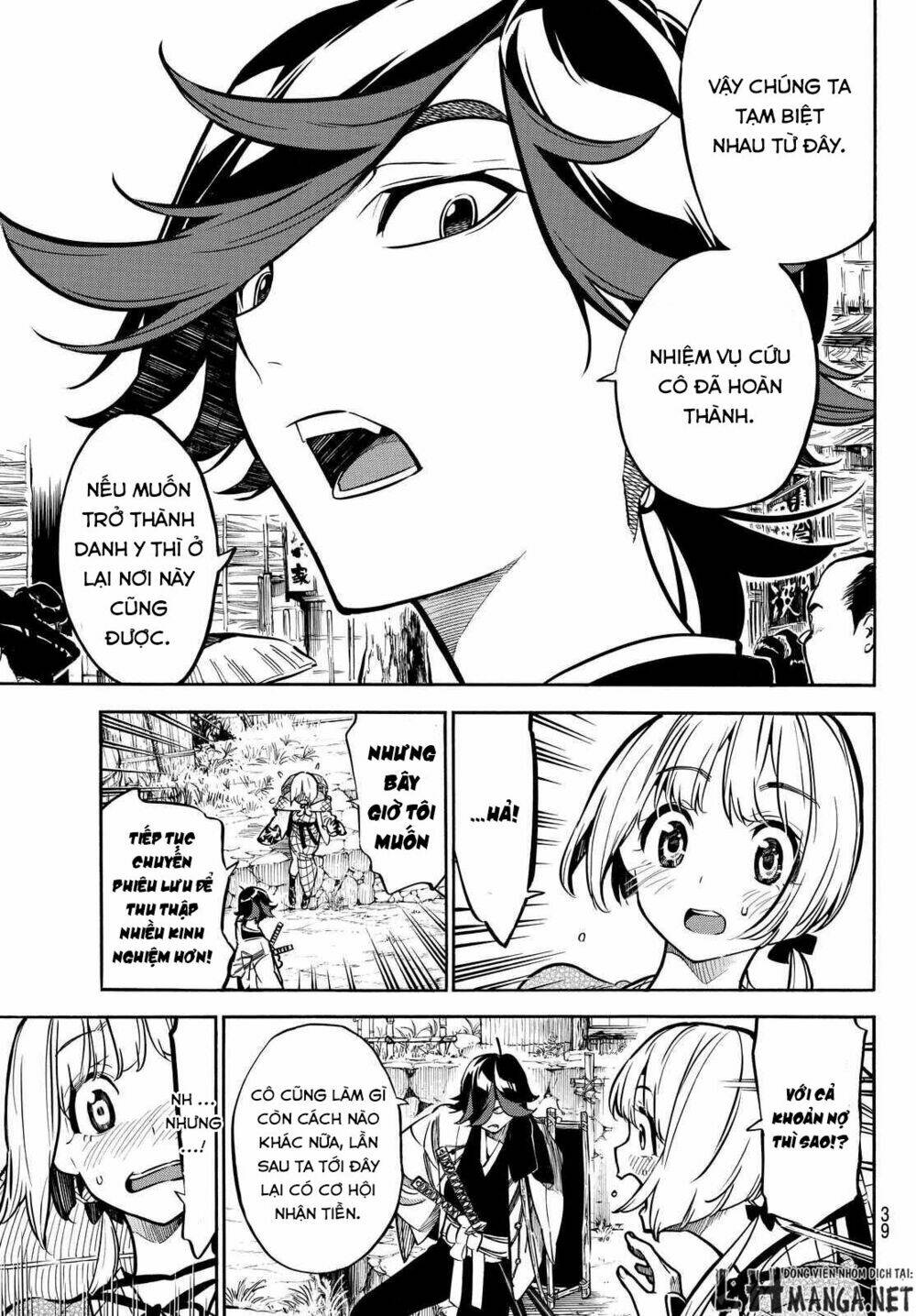 Mononote: Edo Shinobi Kagyou Chương 3 Ảnh 6