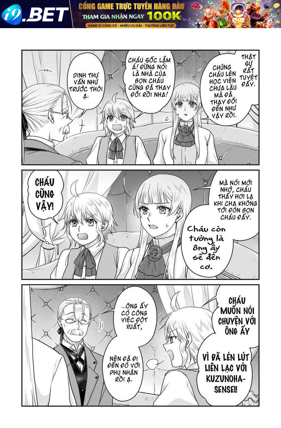 Tsuki Ga Michibiku Isekai Douchuu Chương 101 Ảnh 23