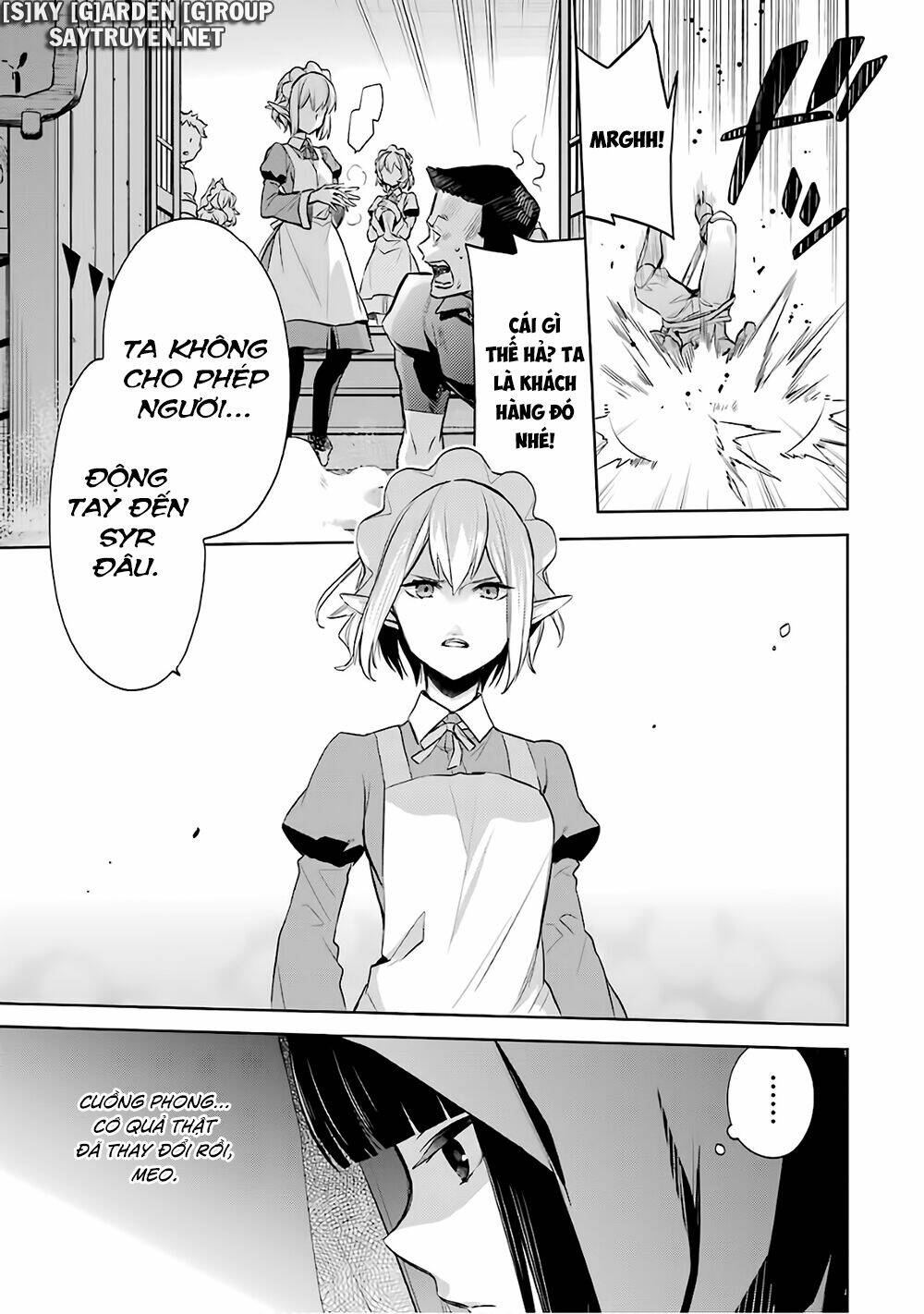Dungeon Ni Deai O Motomeru No Wa Machigatte Iru Darou Ka: Familia Chronicle Episode Ryu Chương 16 Ảnh 5