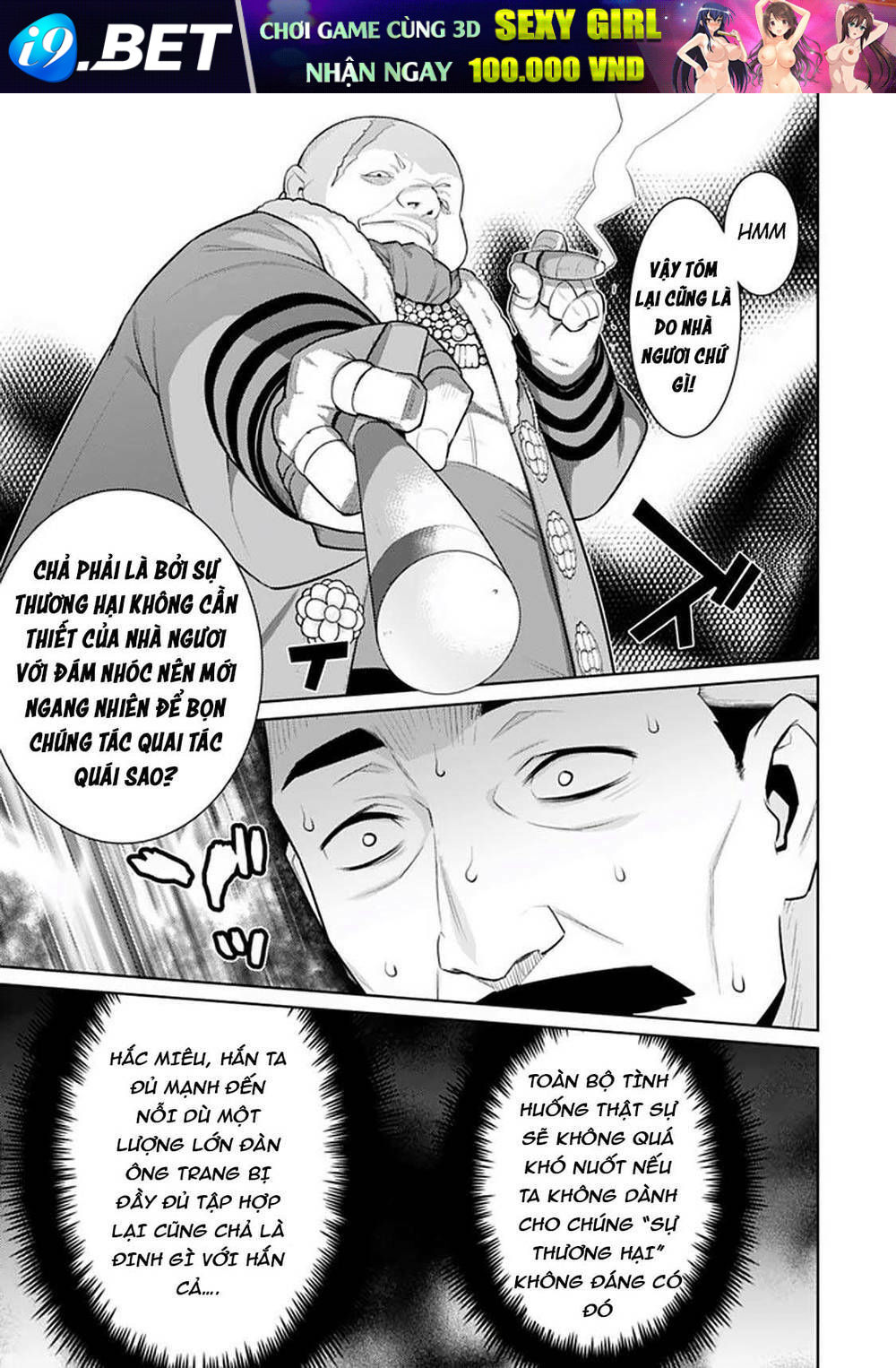 Rettou Gan No Tensei Majutsushi ~ Shiitage Rareta Saikyou No Minashigo Ga Isekai De Musou Suru Chương 15 Ảnh 11