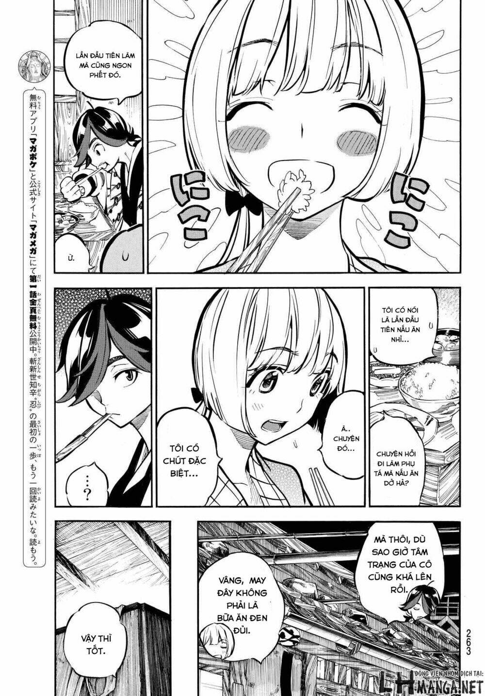 Mononote: Edo Shinobi Kagyou Chương 8 Ảnh 5