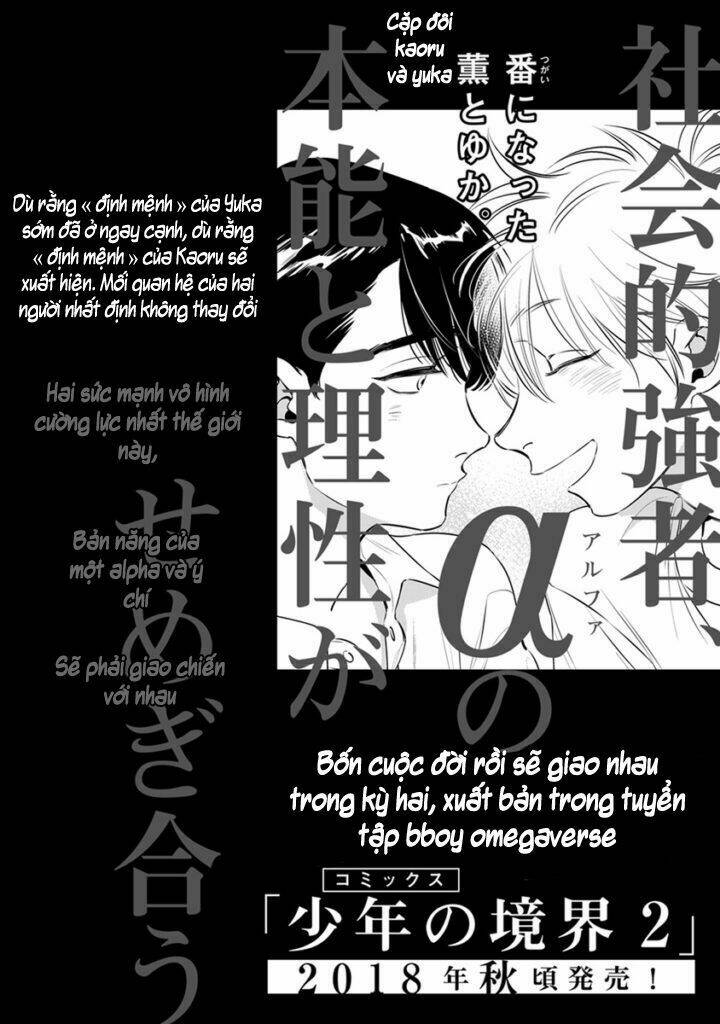 Shounen No Kyoukai Chương 6.5 Ảnh 17