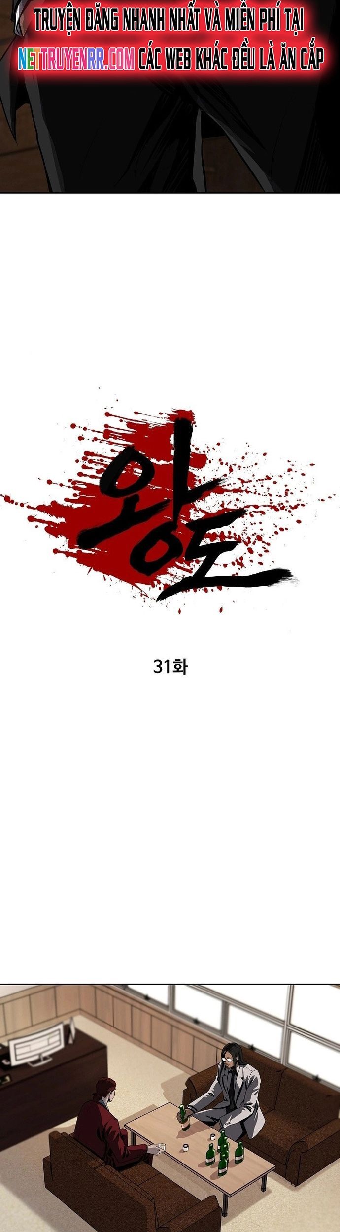 Vương Đạo Chương 31 Ảnh 12